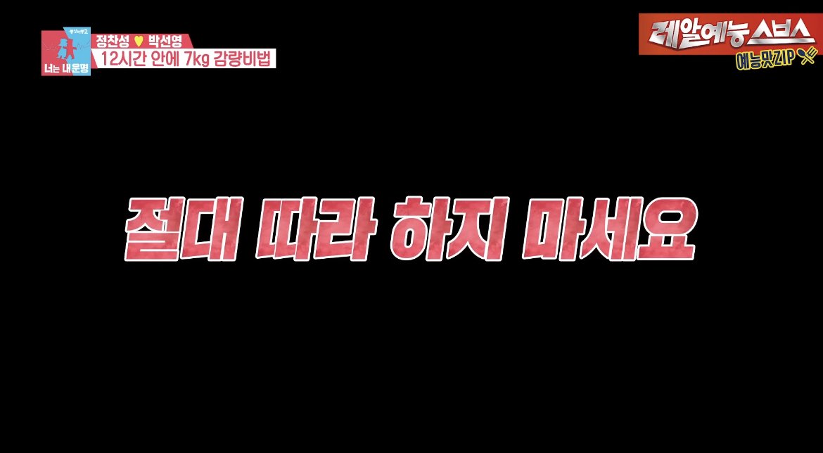 정찬성이 계체량 12시간 전에 7kg 감량하는 방법 | 인스티즈