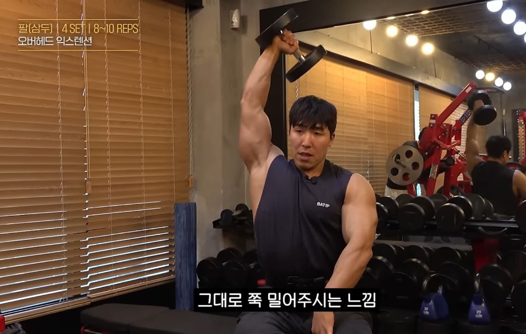 1류 보디빌더가 추천하는 부위별 운동 .jpg | 인스티즈