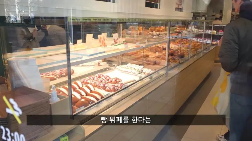 뚜레쥬르 '9,900원 빵 뷔페' 근황 | 인스티즈