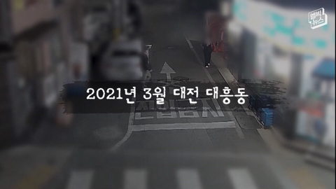 전 남친에게 폭행 당하는 여성.gif | 인스티즈