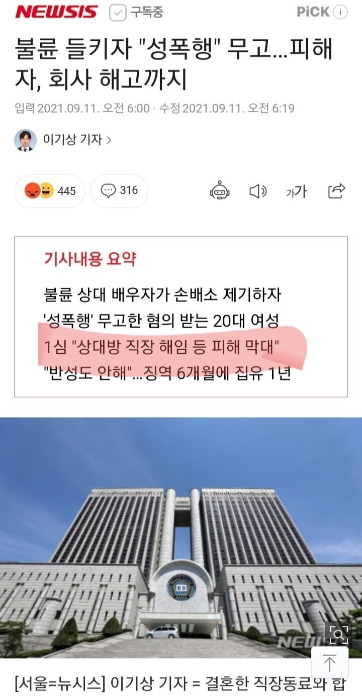 필살기 이미지