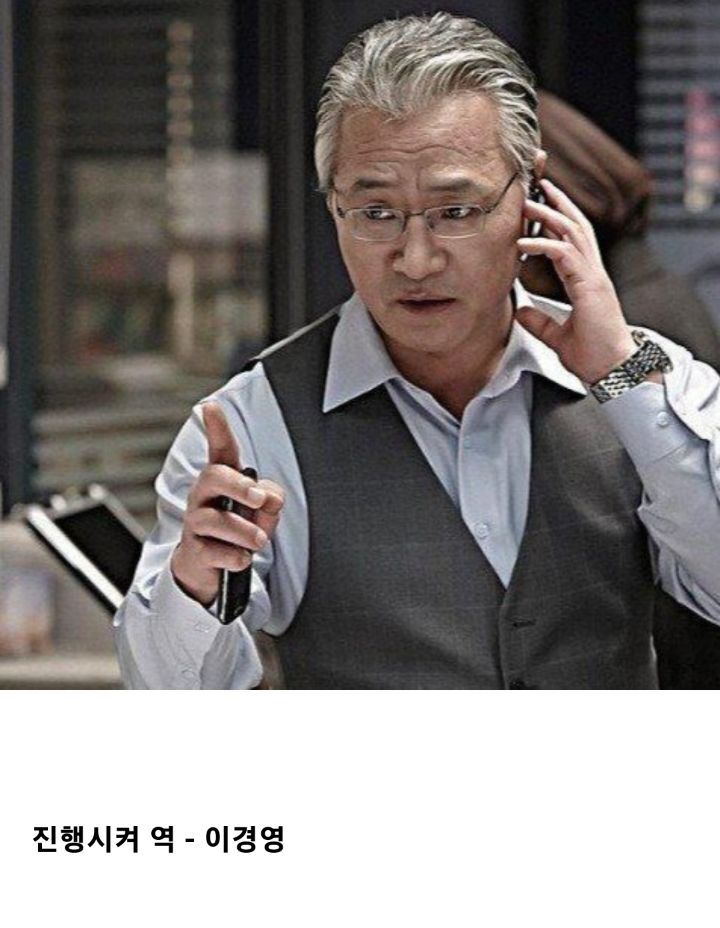 감동 실화 "카타르" 캐스팅 라인업 | 인스티즈