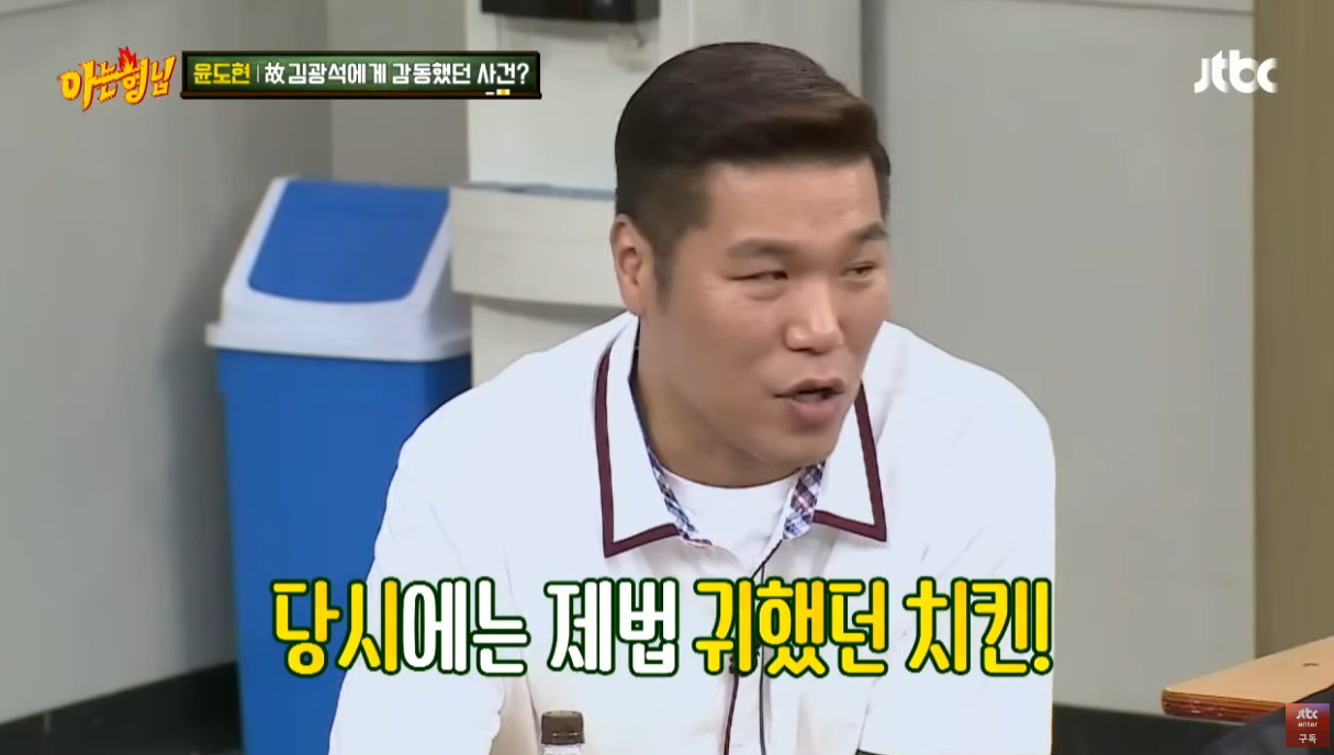 윤도현이 김광석에게 진심으로 감동했다는 일화.jpg | 인스티즈