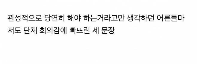 우리나라 명절 제사 문화를 바꾼 세 문장 | 인스티즈
