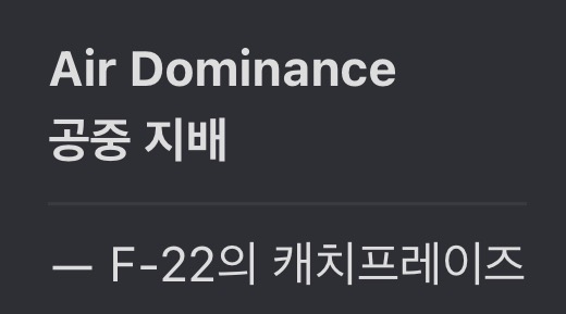 F-22가 왜 대단한지 알아보자 | 인스티즈