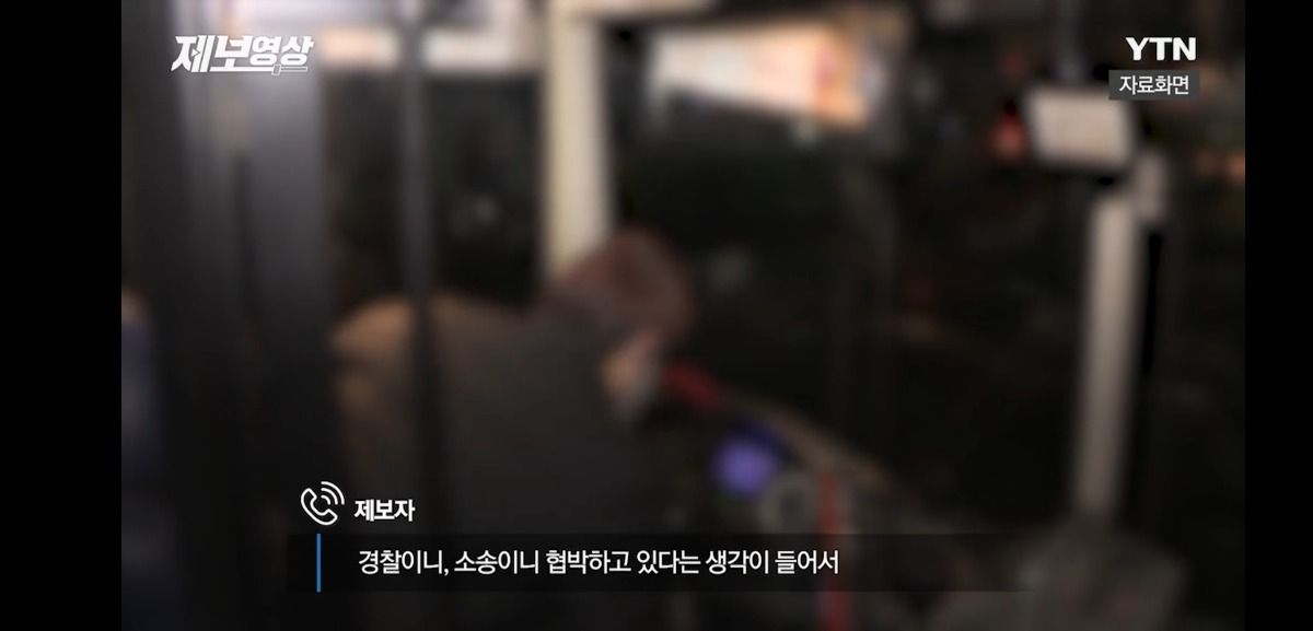 어제자 역대급 버스 진상 | 인스티즈