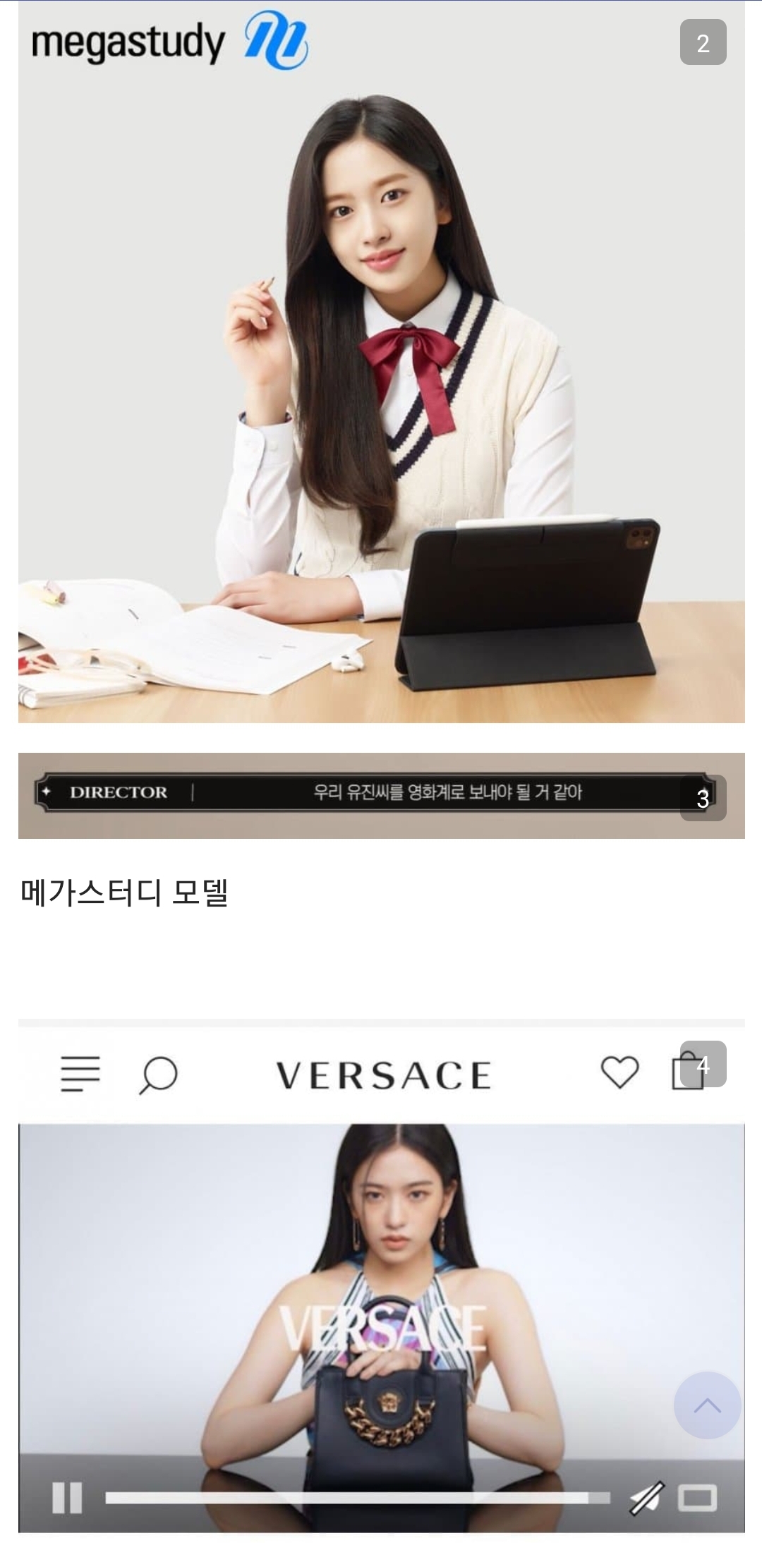 요즘 장원영급으로 뜨고 있는 걸그룹 맴버 ㄷㄷ | 인스티즈