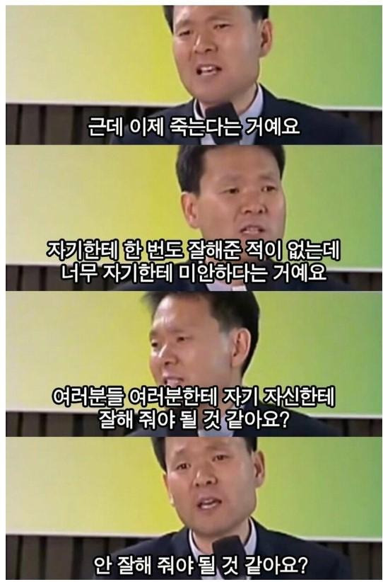 대장암 환자가 죽기 일주일 전에 울면서 한 말 - 엽기사진실 - 이종격투기 대장암 환자가 죽기 일주일 전에 울면서 한 말