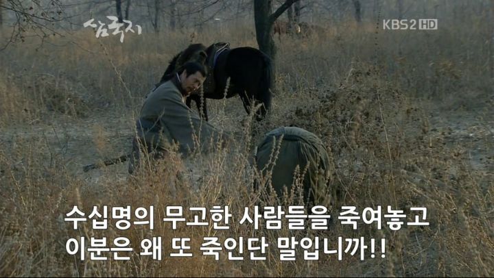 삼국지 조조 여백사 사건 | 인스티즈