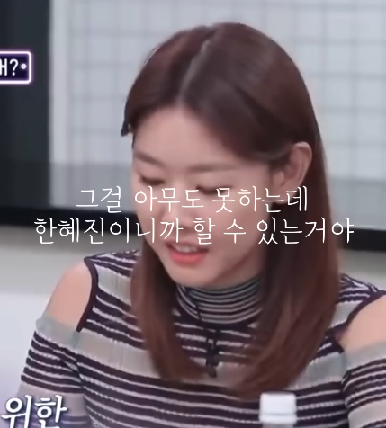 한혜진이 항상 투덜거렸어도 모델 후배들한테 존경받은 이유.jpg | 인스티즈