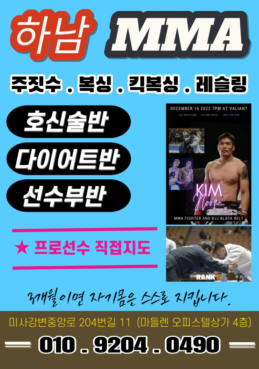 훈짐 이미지