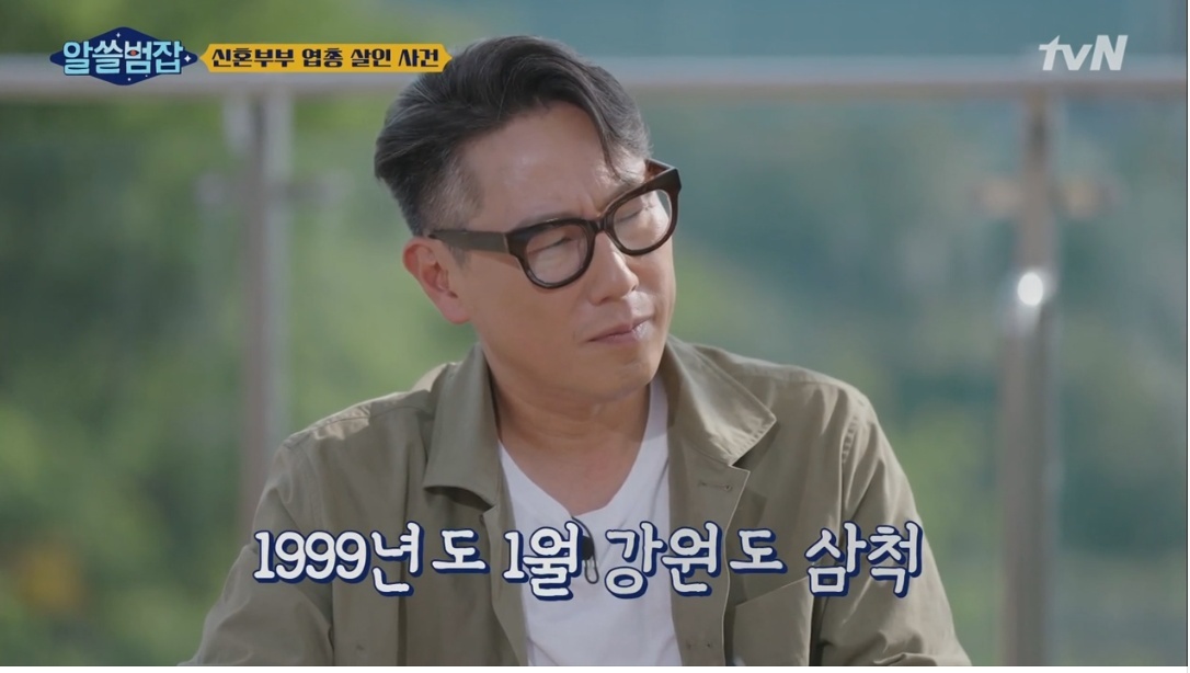 실제 우리나라에서 있었던 신혼부부 엽총 살인 사건 | 인스티즈