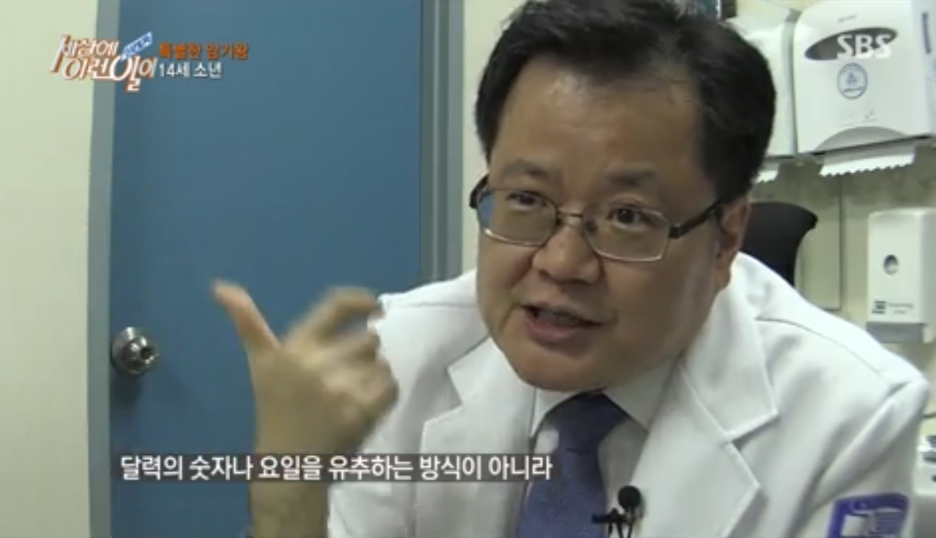 우영우 실사판 ㄷㄷ | 인스티즈