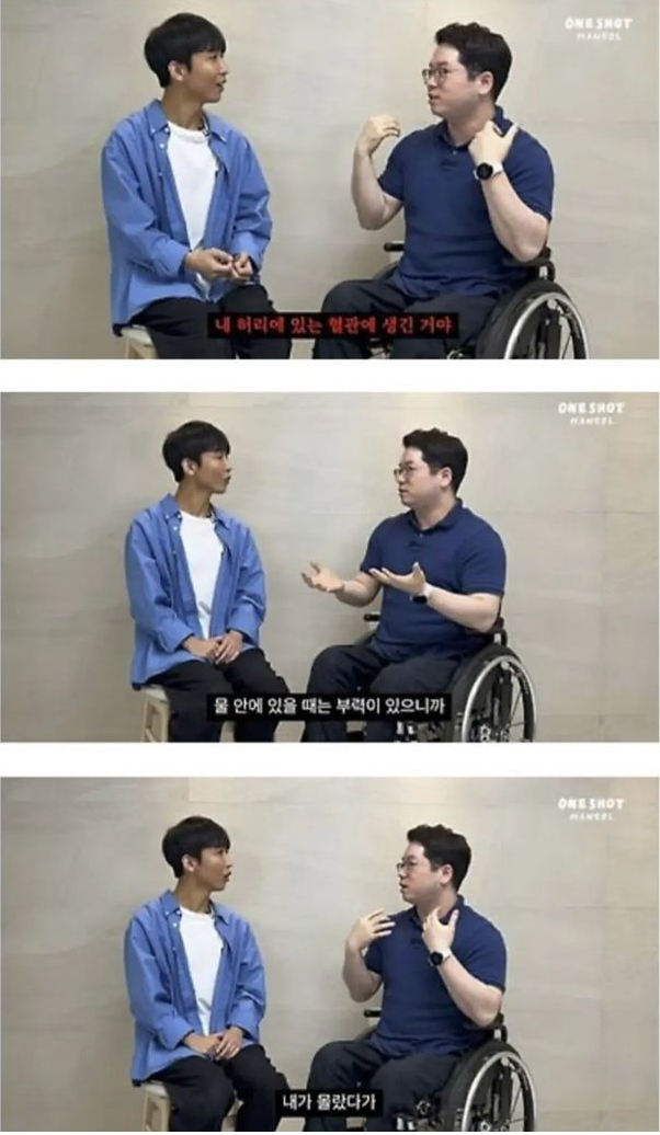 양양에서 서핑하다가 하반신마비된 남자.jpg | 인스티즈