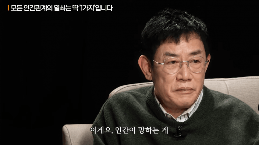 이경규가 롱런하는 이유 | 인스티즈