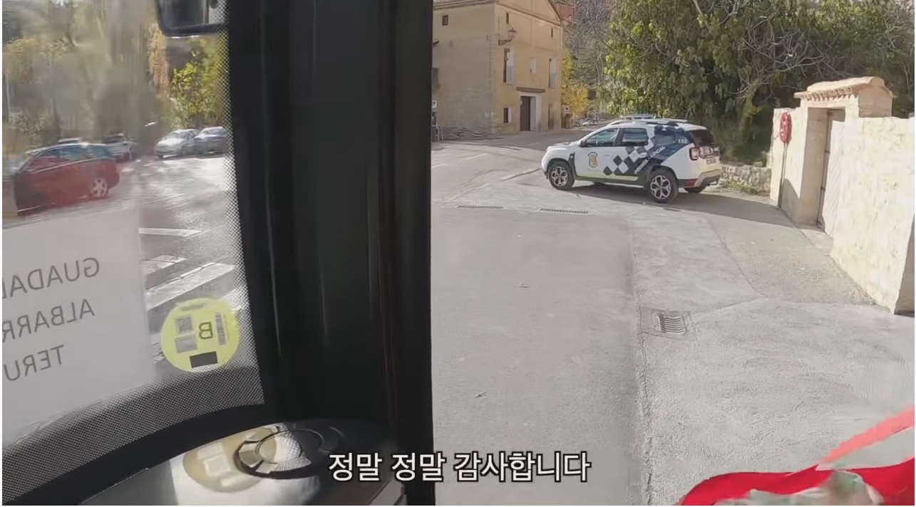 어느 여행 유튜버가 스페인 산골에서 겪은 일 | 인스티즈