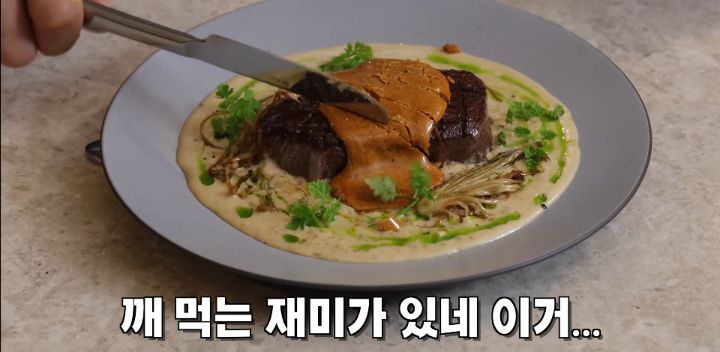 달고나 맛있게 먹는 법 | 인스티즈