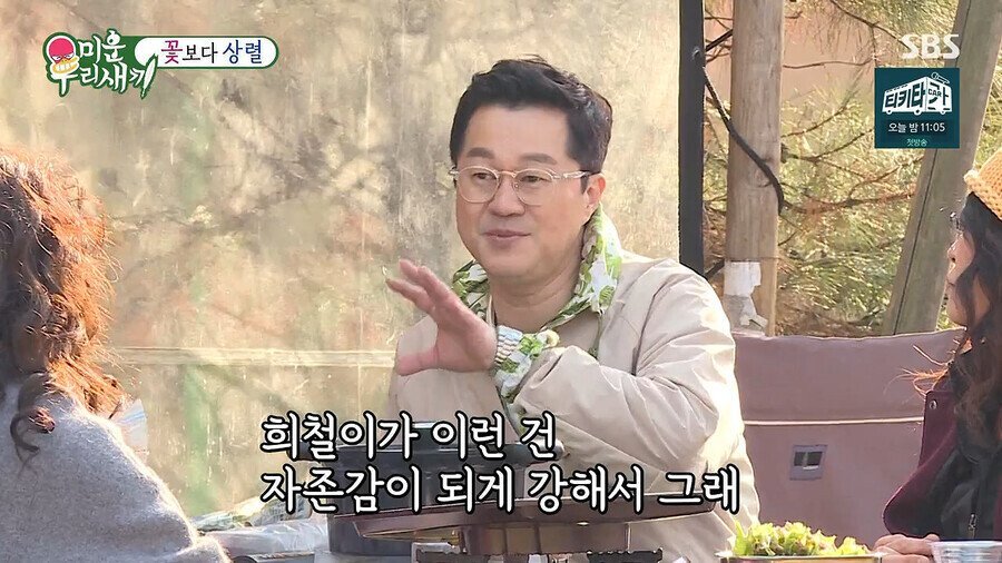 자존감이 높아 이별의 아픔이 없었던 김희철.jpg | 인스티즈