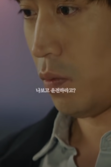 서현진: 대리운전에 30만원 쓰는건 좀 아니지 않아요? jpg | 인스티즈