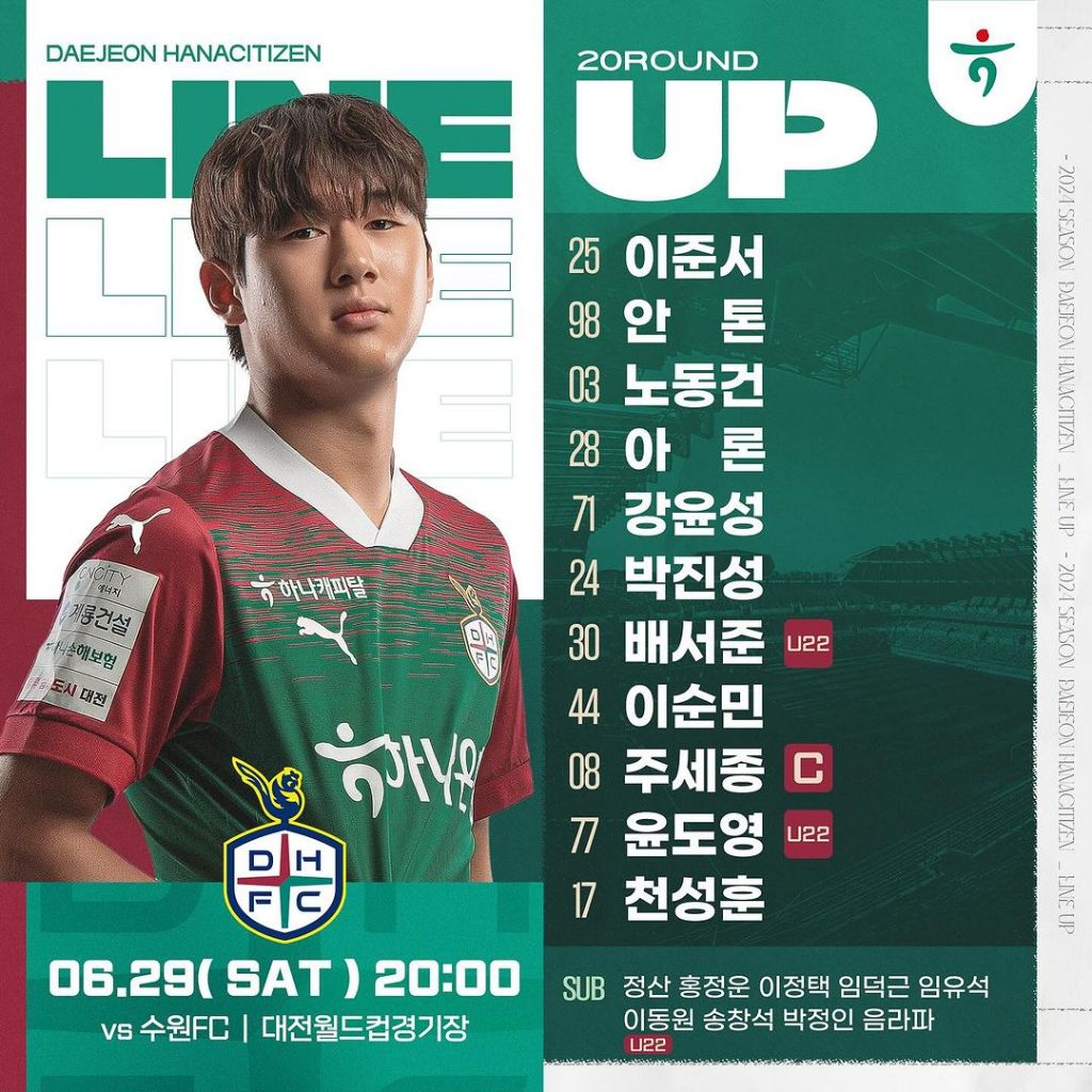 대전VS 이미지