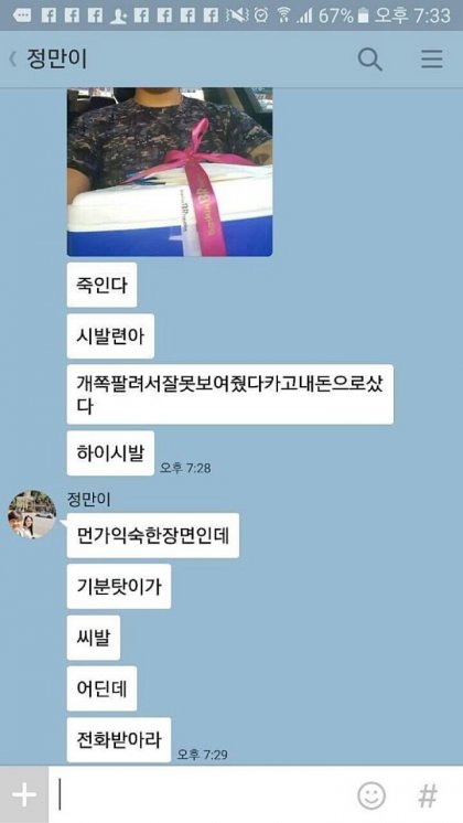 친구정 이미지