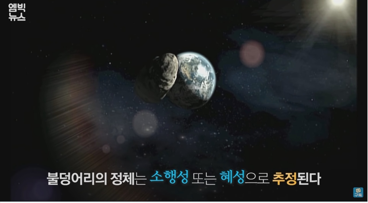 한반도를 덮친 구석기 최악의 대재난 | 인스티즈
