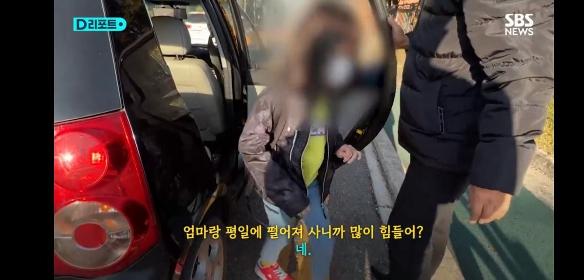 조합장에 말대꾸했다고 초등학생 딸과 떨어져 외딴 섬으로 발령난 농협 여직원 ㄷㄷ | 인스티즈