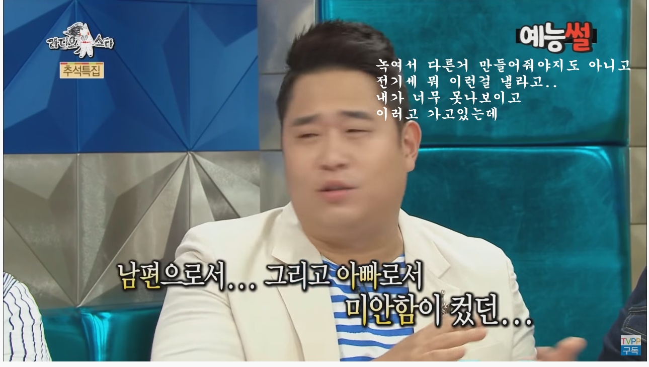 문세윤 일반인 시절 김숙 만난 썰 | 인스티즈