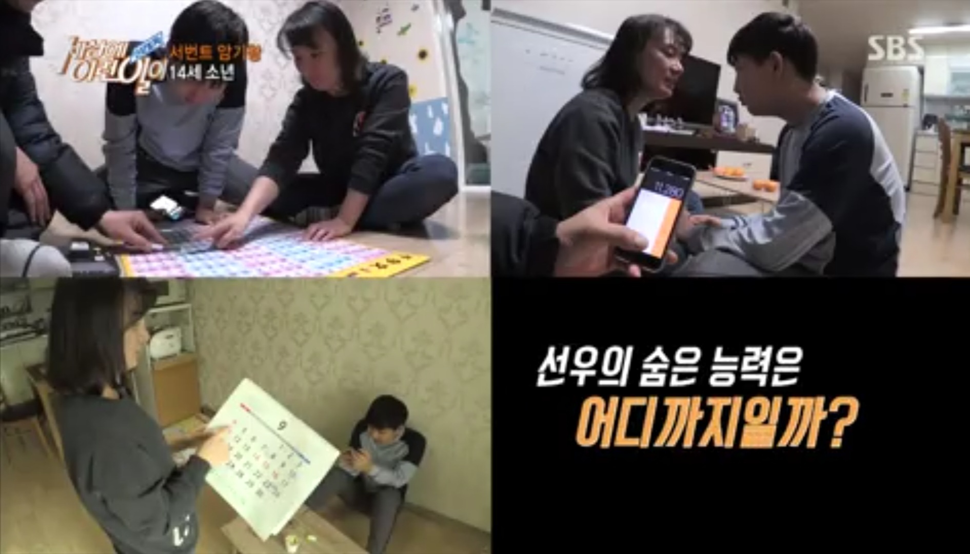 우영우 실사판 ㄷㄷ | 인스티즈