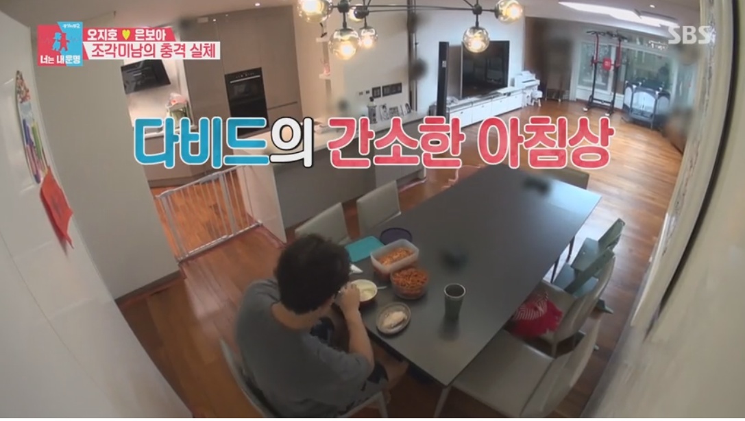 셀프밥상 이미지