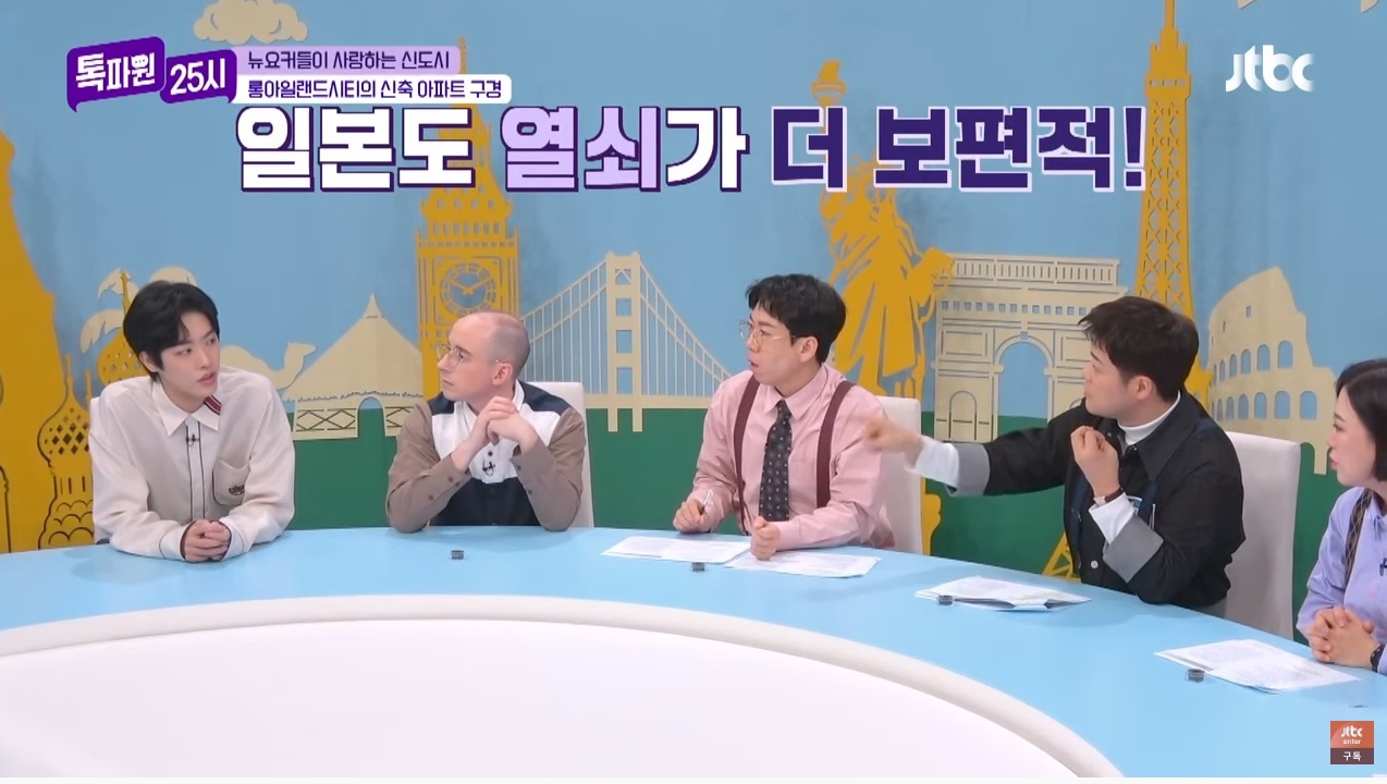 다른 나라 사람들에겐 생소한 '도어록 문화' | 인스티즈