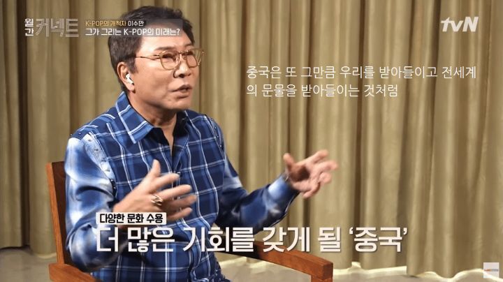 이수만"아시아의 할리우드는 중국... 한국이 발벗고 중국이 1등 되게 도와야" | 인스티즈
