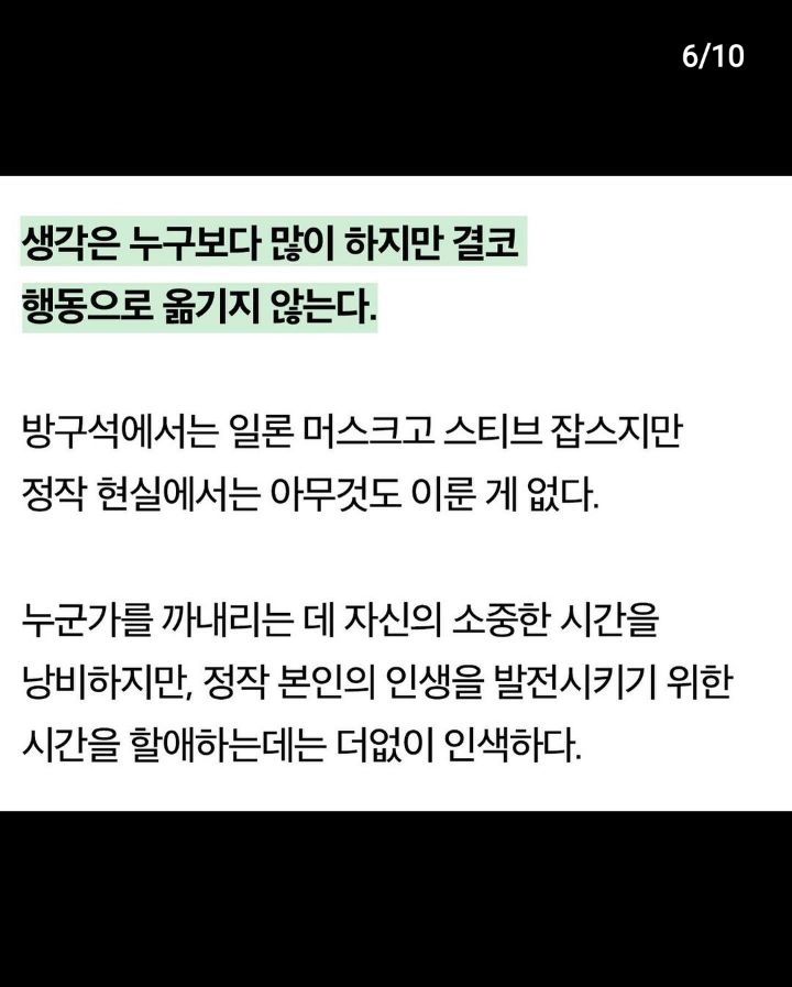 알리바바 회장 마윈이 이야기 하는 가난한 사람들의 소름돋는 공통점 | 인스티즈