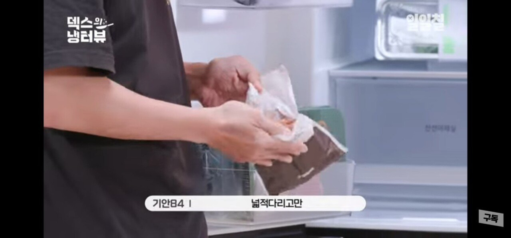 기안치킨 이미지