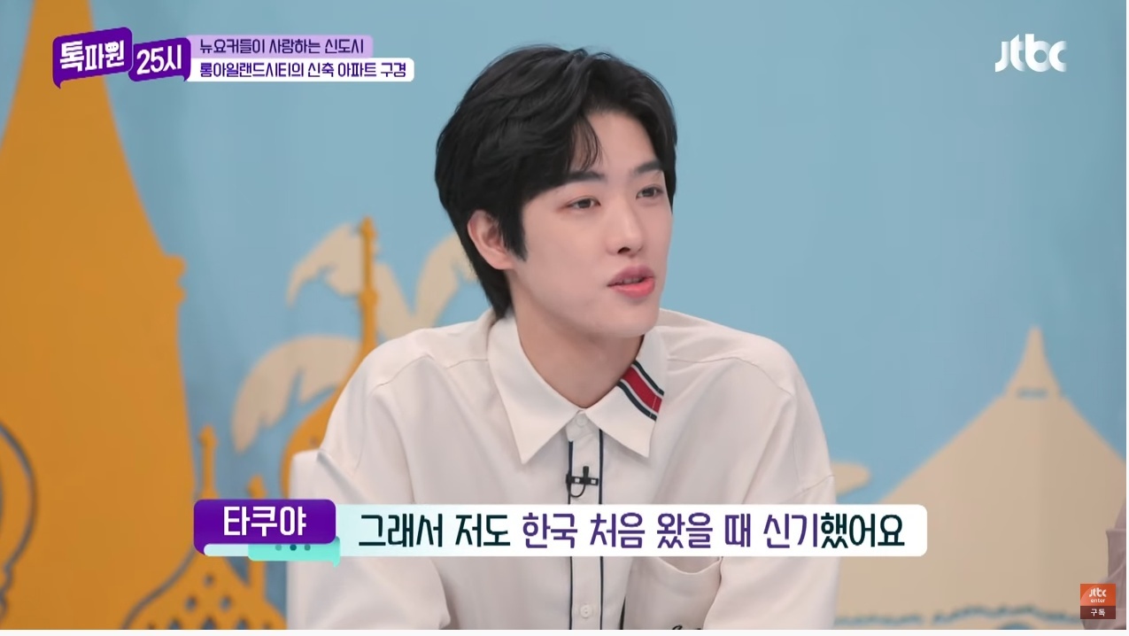다른 나라 사람들에겐 생소한 '도어록 문화' | 인스티즈