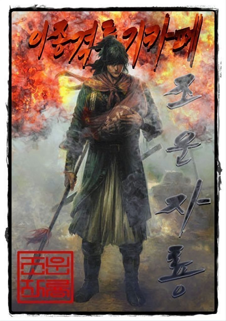 계란후라이 금손 | 인스티즈