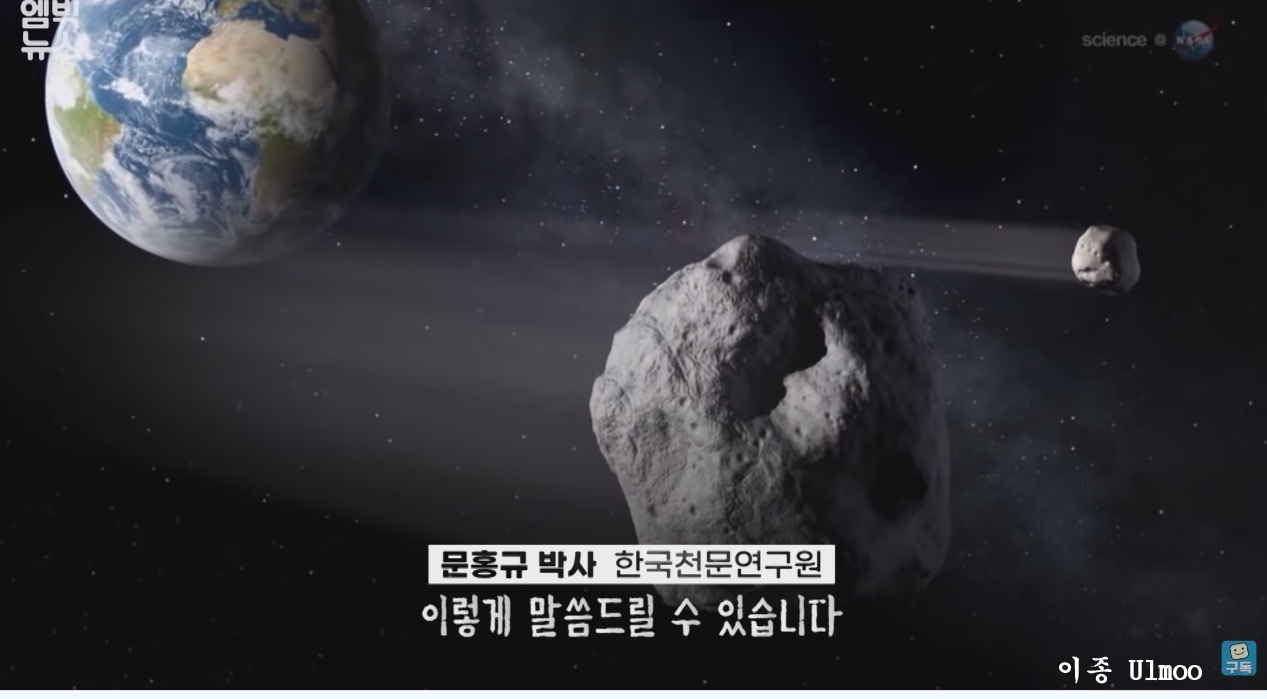 한반도를 덮친 구석기 최악의 대재난 | 인스티즈