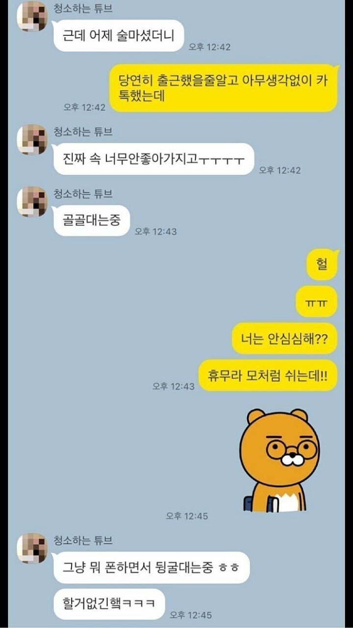 카톡 이미지