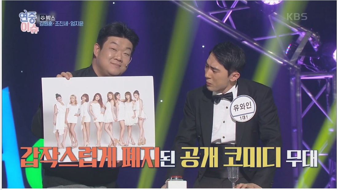 수입이 50배 정도 늘었다는 개그맨겸 유튜버 | 인스티즈