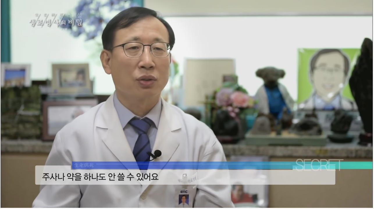 당뇨를 이긴 사람들의 운동법 | 인스티즈