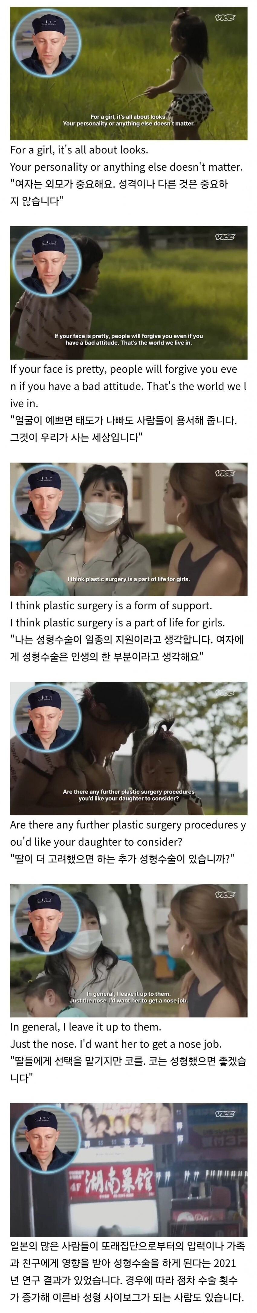 쌍꺼풀 성형수술 받은 일본 초등학생.jpg | 인스티즈