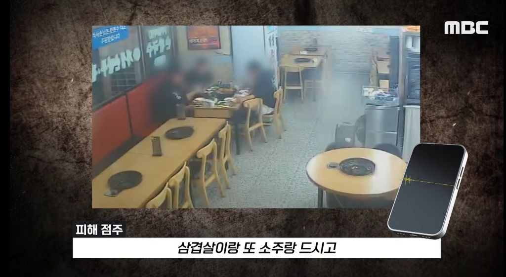 "계좌이체, 가능한가요?" 물은 뒤 음식값으로 10원 입금한 손님들..jpg | 인스티즈
