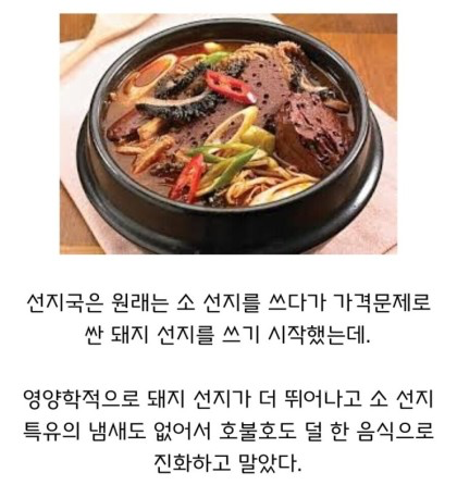 다운그레이드가 업그레이드가 된 음식 | 인스티즈