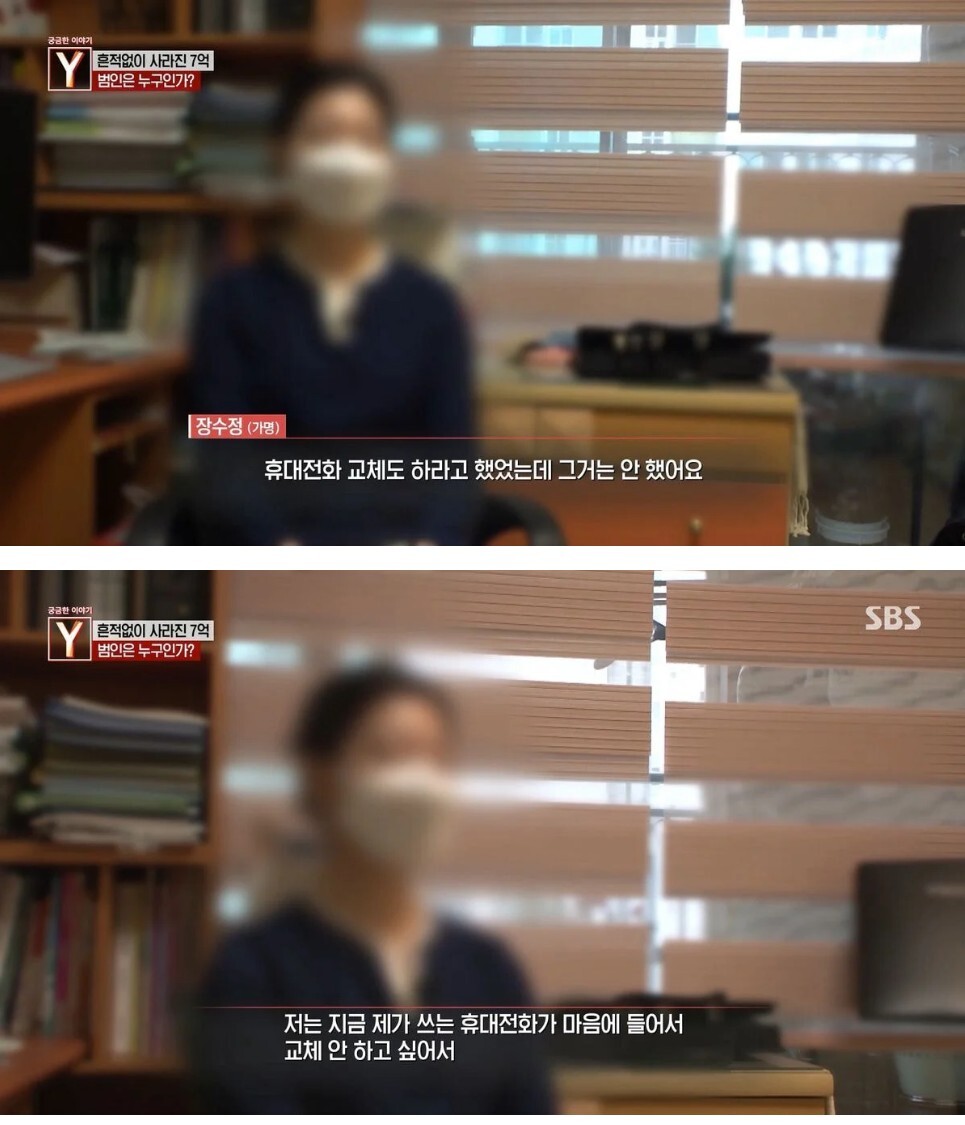 정년을 앞둔 부부 앞으로 알 수 없는 7억원의 대출이 잡혀있던 이유 | 인스티즈