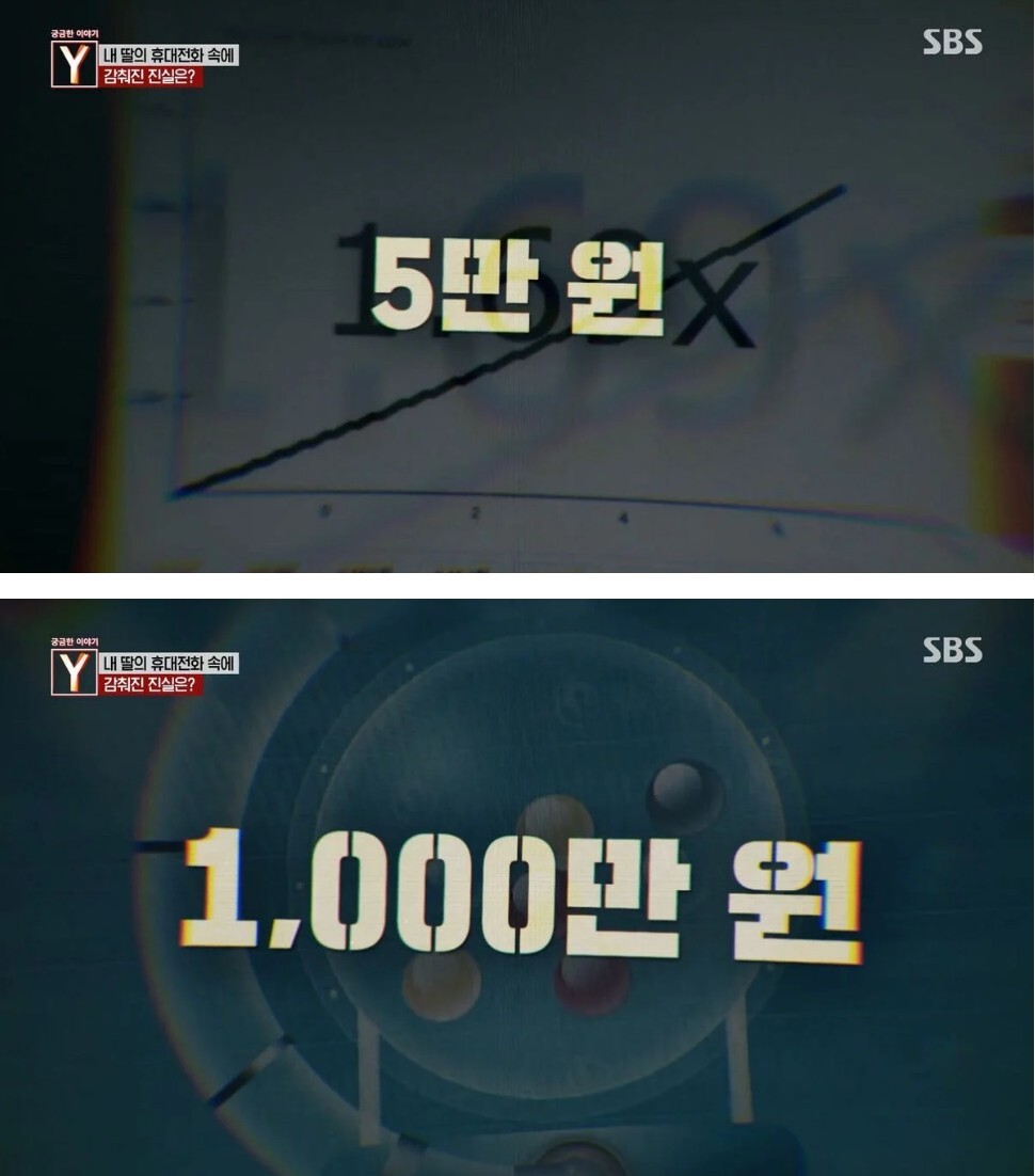 정년을 앞둔 부부 앞으로 알 수 없는 7억원의 대출이 잡혀있던 이유 | 인스티즈