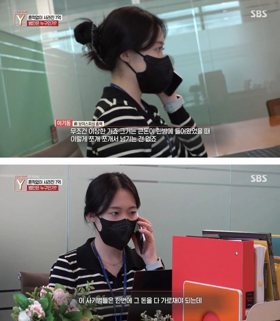 정년을 앞둔 부부 앞으로 알 수 없는 7억원의 대출이 잡혀있던 이유 | 인스티즈