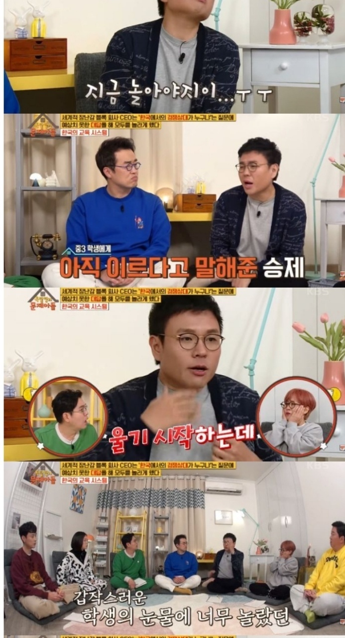 수학 일타 강사가 말하는 선행학습 | 인스티즈