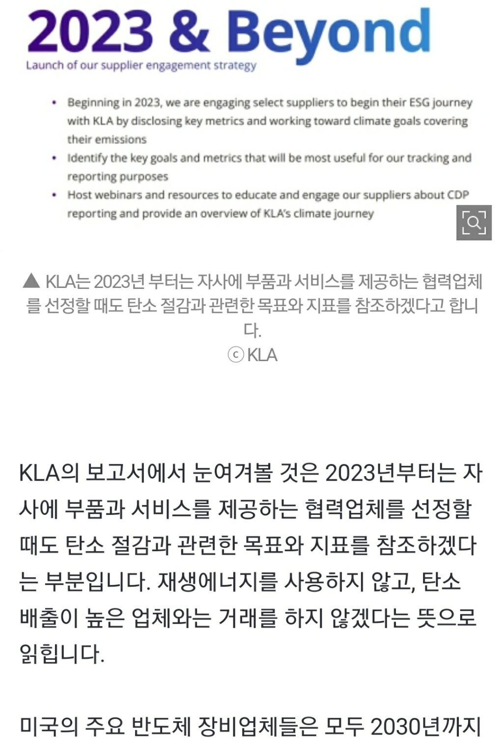한국 반도체 최대 위기... 대통령이 바뀌든지, 대통령을 바꾸든지 [이봉렬in싱가포르] | 인스티즈