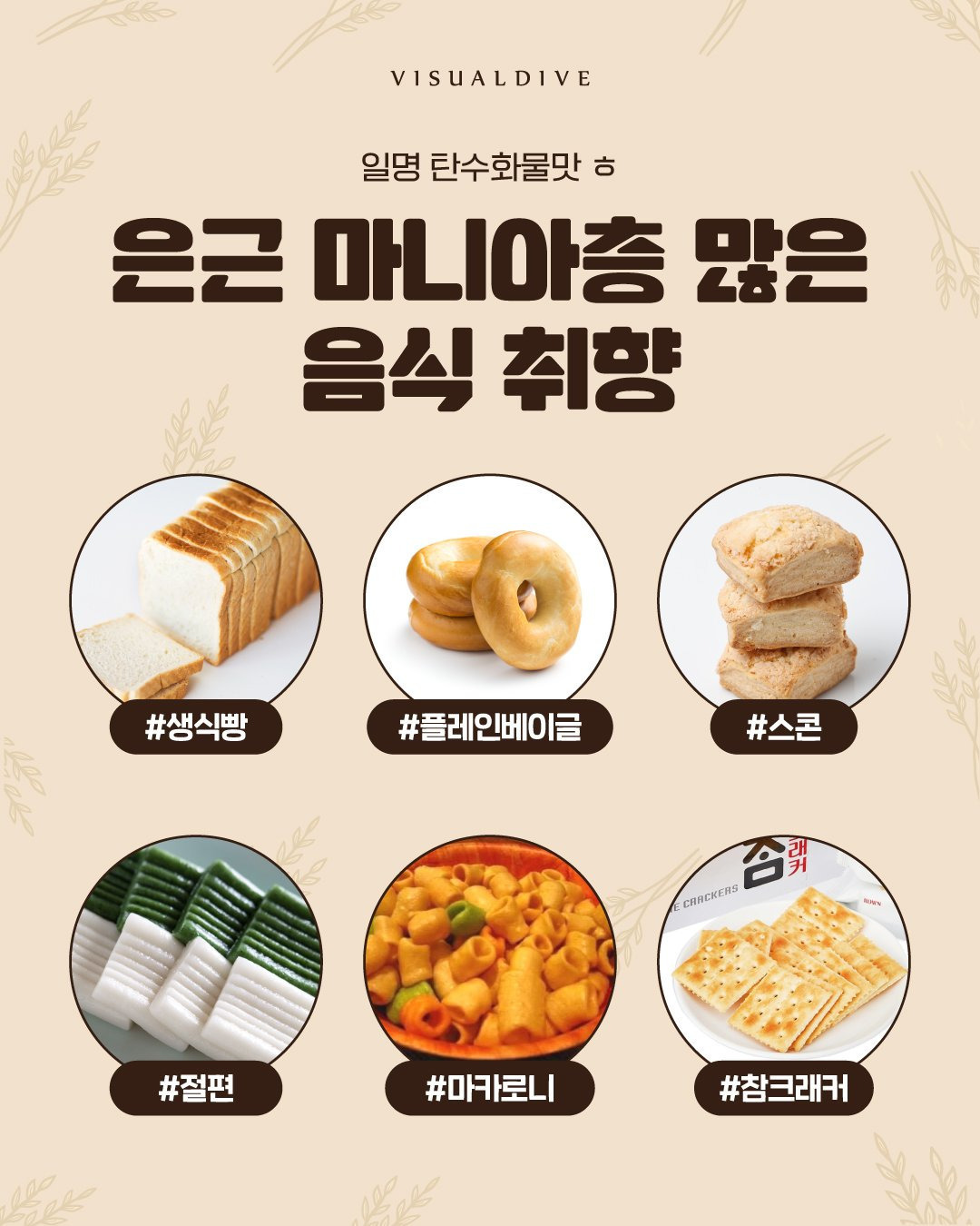 매니아 이미지