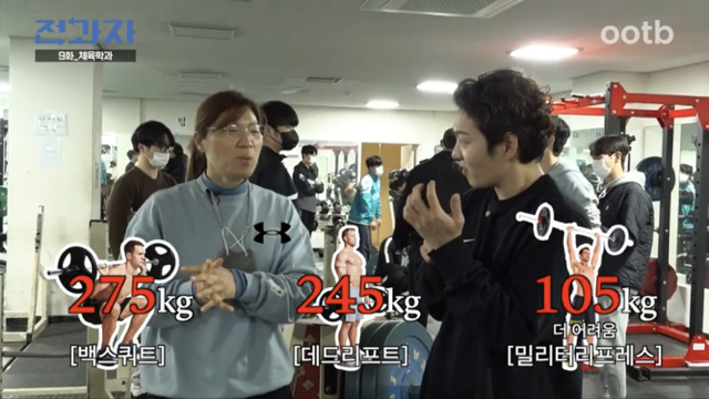 금메달리스트 장미란의 3대 | 인스티즈